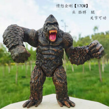 大号骷髅爬虫金刚骷髅岛软胶塑胶关节可动钢铁哥斯拉猩猩怪兽玩具