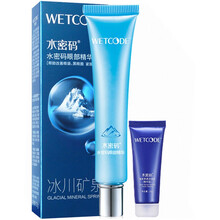 水密碼眼霜/眼部精華 16-30g/mL