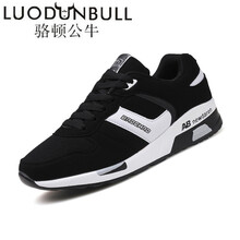 駱頓公牛（LUODUNBULL）男士2982黑白（不加絨） 42