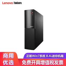 商用臺式電腦，讓辦公更簡單