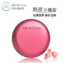 時(shí)空面部精華液