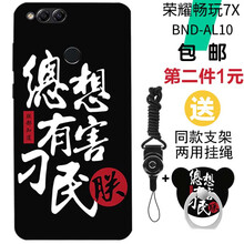 數(shù)碼促銷