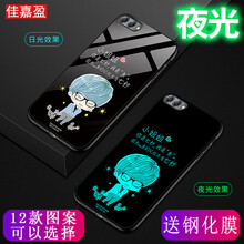 佳嘉盈 華為nova2s 手機(jī)殼/保護(hù)套