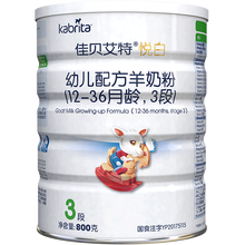 天然牧場(chǎng)進(jìn)口奶粉，讓你愛(ài)上吃貨