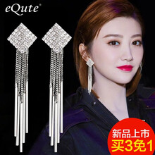 精致耳飾，展現(xiàn)你的優(yōu)雅美女范