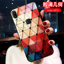 訊亦（XUNYI） vivoX2i 手機殼/保護套