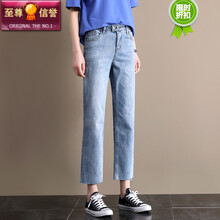 減齡九分牛仔褲，穿出你的少女心