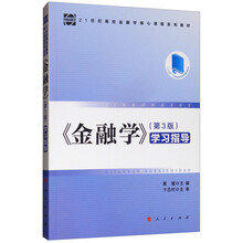 書(shū)摘