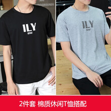 STAT 短袖 男士T恤 黑色+淺灰 