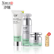 汐瑞（XIRUI）套裝/禮盒控油平衡，細(xì)致毛孔，舒緩鎮(zhèn)靜，提拉緊致，保濕，抗痘，深層清潔，補(bǔ)水