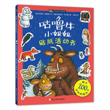 貼紙書