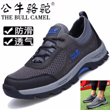 蓋世駝（GAISHITUO）男士T6688灰色 42