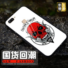 蒙艾酷 vivo x20 手機(jī)殼/保護(hù)套