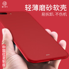 個(gè)性手機(jī)殼，讓生活更有范