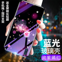 千羽 vivo X23 手機殼/保護套