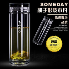 雙層防燙，為你的健康保駕護(hù)航