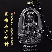 開關(guān)項鏈