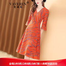 喇叭袖襯衫，打造優(yōu)雅女神