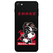 垂耳兔 iphone7/8 手機(jī)殼/保護(hù)套