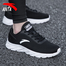 安踏（ANTA）跑步鞋黑/白-5529 
