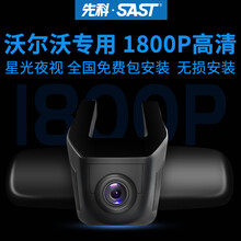 防碰瓷，行車記錄儀讓你安全駕駛