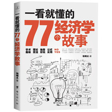 一看就懂的
