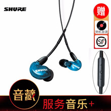 shure線(xiàn)控
