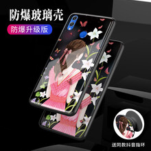 銘玳 榮耀8X 手機(jī)殼/保護(hù)套