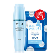 正品歐詩(shī)漫女爽膚水