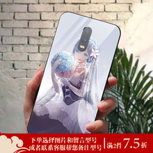 蕾姆手機殼