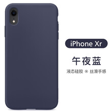 寶仕利（PORSERI） iPhone Xr 手機(jī)殼/保護(hù)套