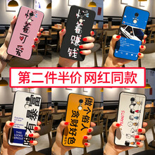 屹川（YICHUAN） 紅米note4x 手機(jī)殼/保護(hù)套