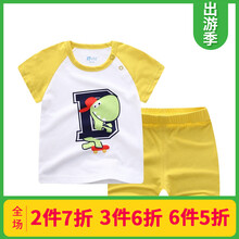短袖男童睡衣