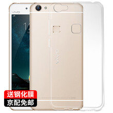 步步高x6手機(jī)套