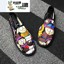 萊倍泰（laibeitai）男士花色 卡通 44