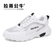 拉蒂公牛（LADIGONGNIU）男士白灰色 41