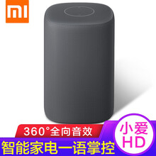 小米（MI） XMYX01JY 音箱/音響 小米小愛音箱HD深灰