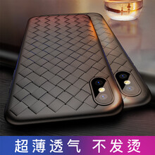 瓦力 AppleiPhone XS 手機(jī)殼/保護(hù)套