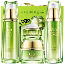 百雀羚煥耀套裝