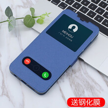 魅后 華為暢享 9e 手機殼/保護套
