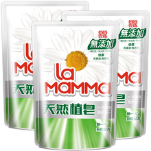 威露士洗衣液促銷(xiāo)