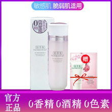 淡化紅血絲