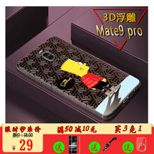3d立體黑色保護(hù)殼