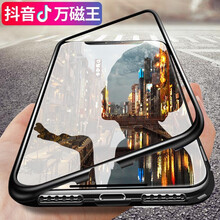 IXN 華為p30/p30pro 手機(jī)殼/保護(hù)套