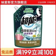 ����ϴ��Һ