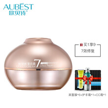 歐貝詩（AUBEST）面部護膚
