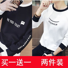 輕鷗 長(zhǎng)袖 男士T恤 T01英文黑色+T02笑臉白色 