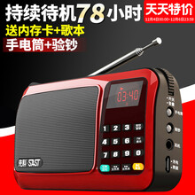 先科T50