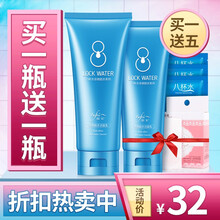 馥妃 100Ml