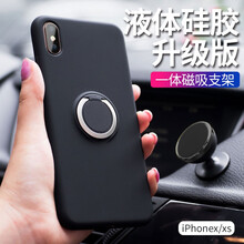 柏美惠 iPhonex 手機殼/保護套
